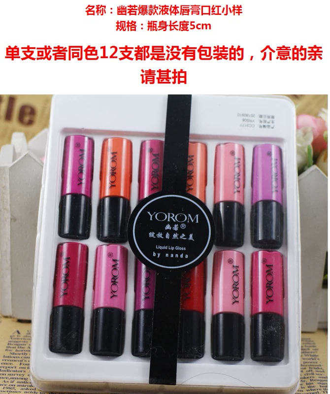 Nếu son bóng lỏng Yin Enhui muốn bạn cùng một đoạn Mẫu son môi chính hãng son bóng 	son bóng maybelline	