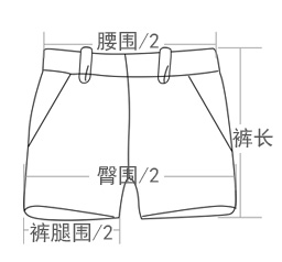 ! Lagogo2018 mùa hè mới nữ V-Cổ trumpet tay áo voan áo cao eo quần chân rộng quần short onesies quần short nữ kaki