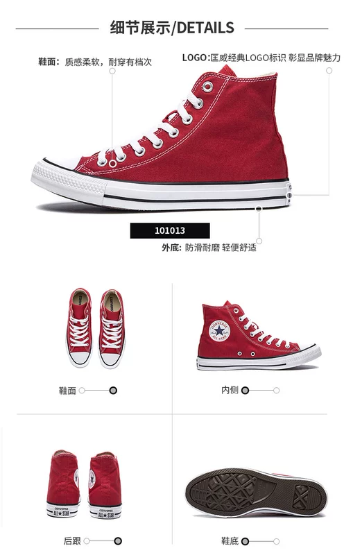 Giày nam Converse Giày nữ All Star Evergreen cao để giúp giày vải cổ điển đôi giày thông thường 101013 - Plimsolls