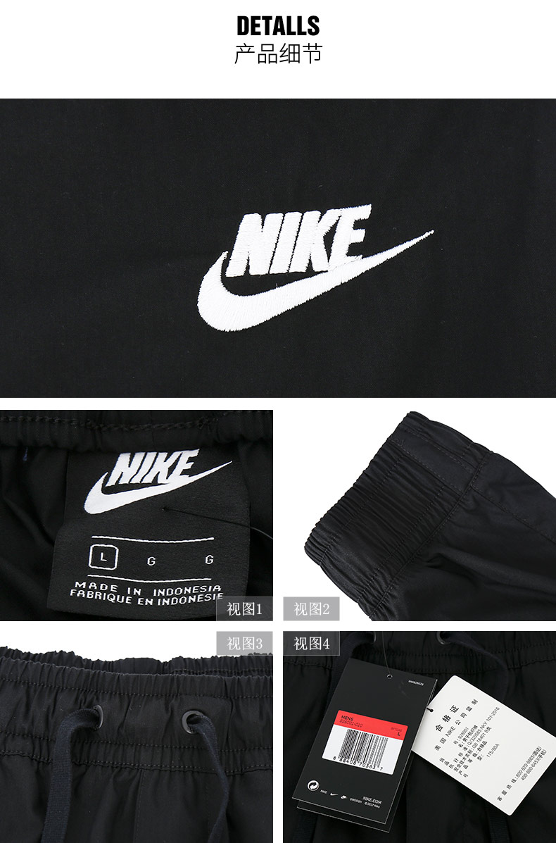 Quần Nike nam mùa đông 2018 cộng với quần bó sát nhung chạy quần âu chân quần ống quần kín 806677-010 quần đùi tập gym