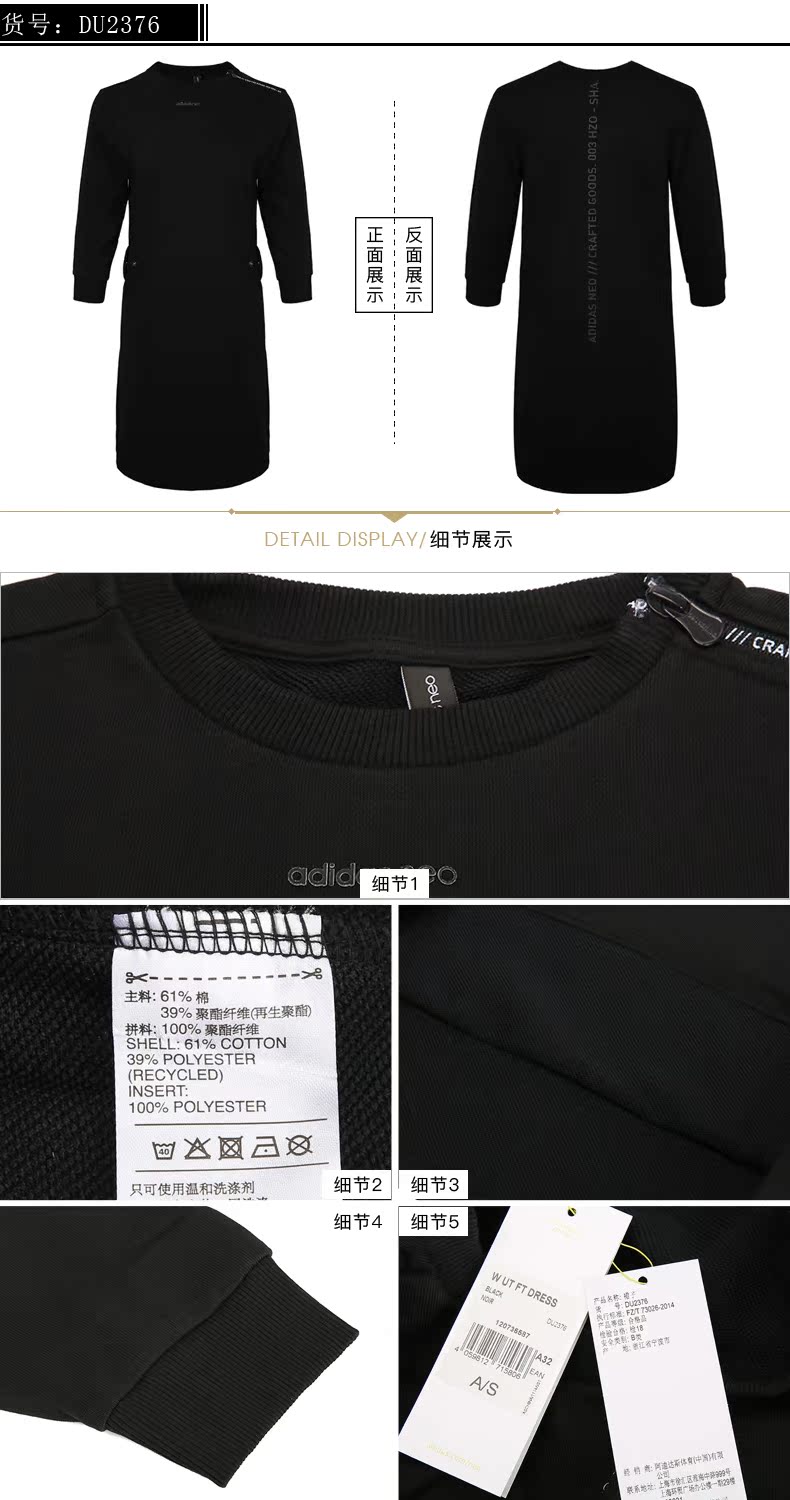 Adidas NEO Womens 2018 mùa thu mới cổ tròn tay dài áo thun thể thao dài quần áo tập gym nữ nike chính hãng