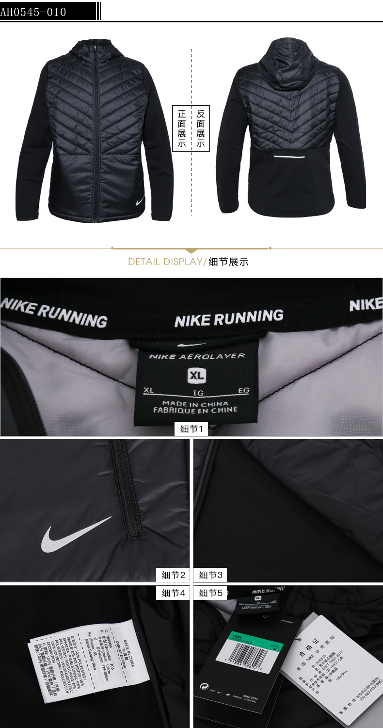 Áo khoác thể thao nam Nike Nike 2018 thu đông và áo khoác thể thao chống gió ấm áp quần áo cotton AH0545-010 - Quần áo độn bông thể thao áo phao dài hàn quốc