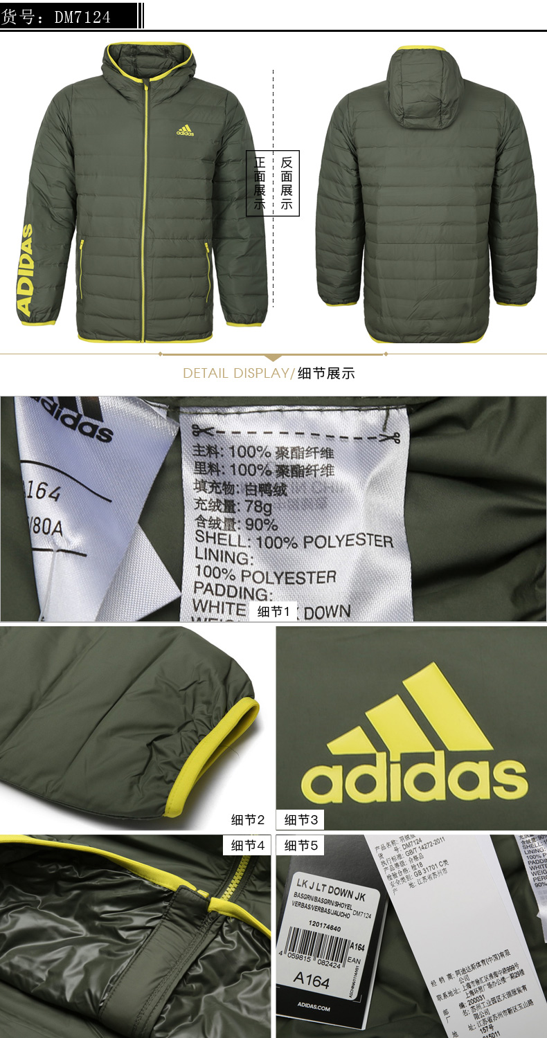 Quần áo bé trai Adidas 2018 mùa đông mới cho bé gái áo khoác nhẹ ấm thể thao xuống áo khoác DM7126 áo phao đôi