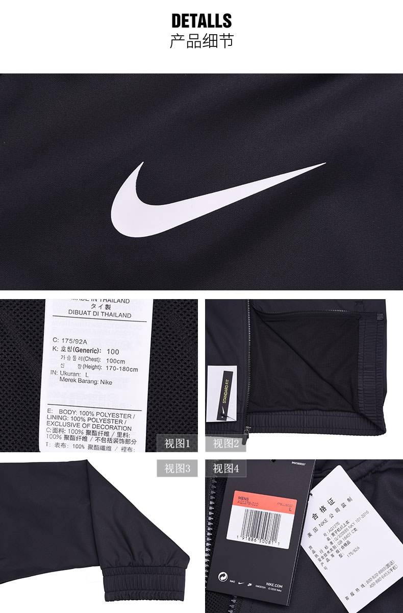 Áo khoác thể thao nam mùa hè 2019 mới cho nam áo khoác thể thao dệt kim thoáng khí áo khoác thể thao AR2245-010 - Áo khoác thể thao / áo khoác áo khoác nam lining