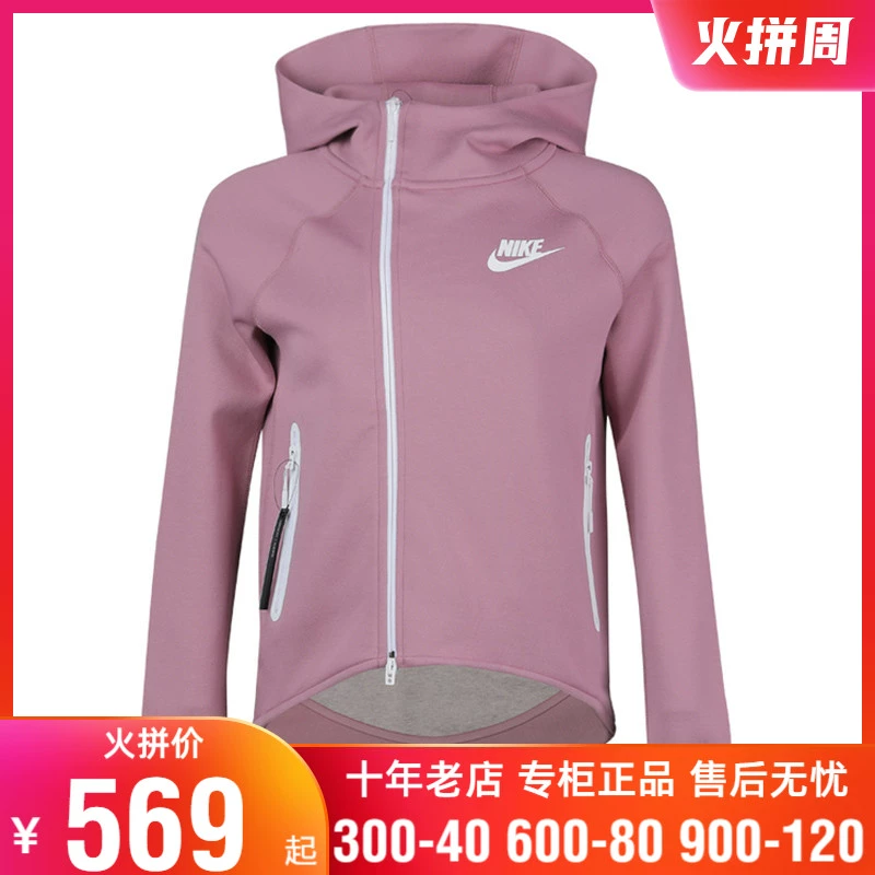 Nike Nữ Nike Nữ 2020 Mùa Đông Mới Tập Thể Dục Thể Thao Quần Áo Thể Thao Dệt Kim Áo Khoác Có Mũ Trùm Đầu 930758 - Áo khoác thể thao / áo khoác