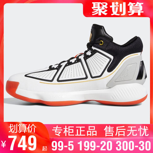 d rose new shoes 2019