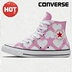 Giày converse nữ 2020 mùa xuân mới Ngày Valentine Hình dạng tương phản giày vải cao cấp thông thường 167347C - Plimsolls Plimsolls