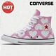 Giày converse nữ 2020 mùa xuân mới Ngày Valentine Hình dạng tương phản giày vải cao cấp thông thường 167347C - Plimsolls