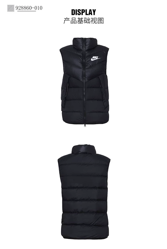 Áo vest nam Nike mùa thu đông 2020 áo thể thao cổ đứng mới đích thực ấm áp áo vest 928860-010 - Áo thể thao