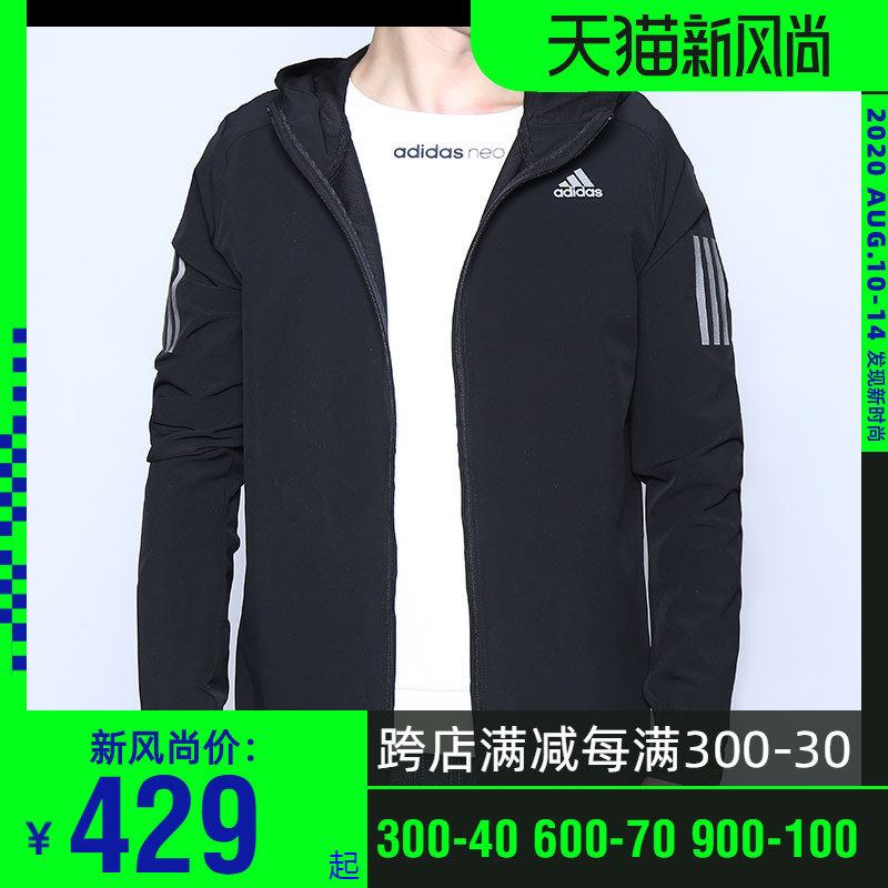 adidas response jacket cy5776