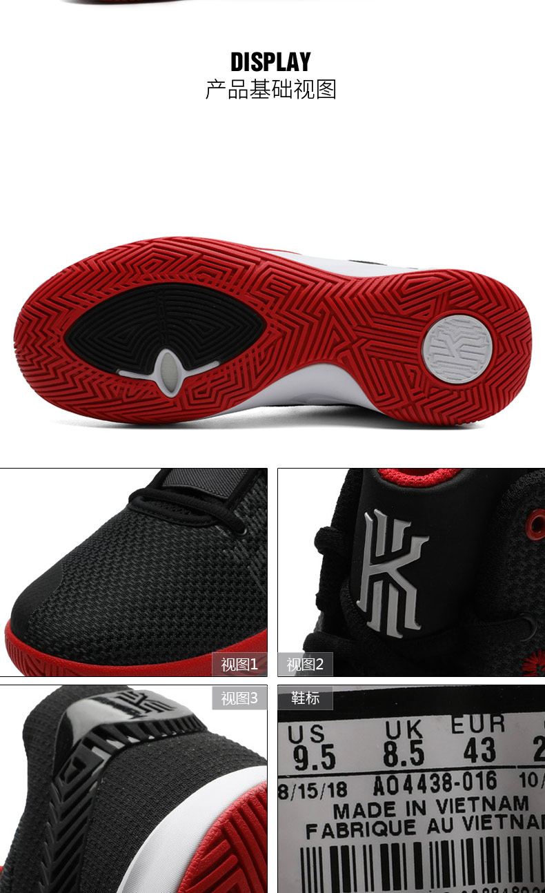 Giày nam Nike KYRIE Owen 5 phiên bản ngắn 2 thế hệ chống trượt mang giày bóng rổ thấp AO4438-002 - Giày bóng rổ giày thể thao nam 2021