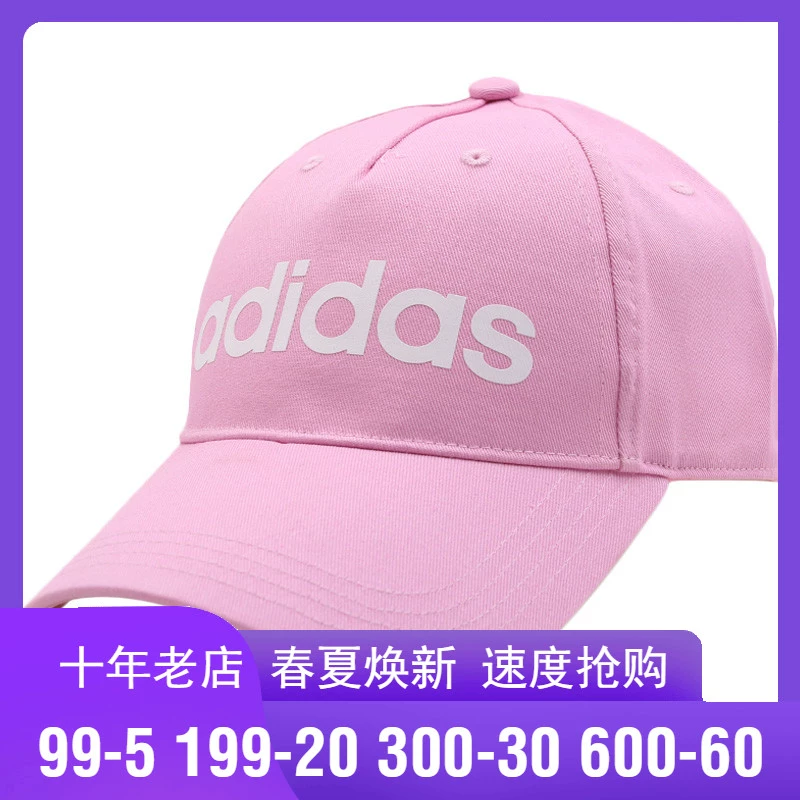 Mũ Adidas nam và nữ 2019 mùa xuân mũ thể thao và giải trí mới mũ visor DW4948 - Mũ thể thao