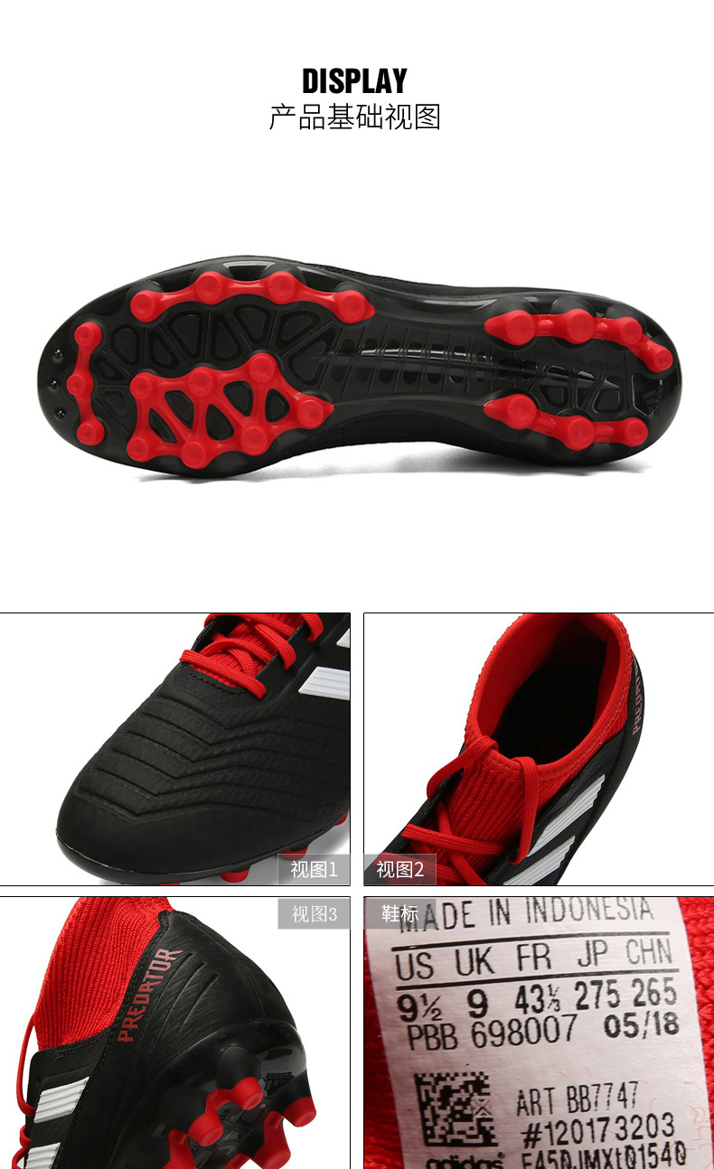 Giày thể thao nam Adidas 2019 mới chính hãng đào tạo thể thao Falcon giày cỏ nhân tạo ngắn móng tay bóng đá BB7747 - Giày bóng đá giày thể thao nam sneaker