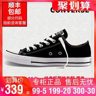 all star shoes website