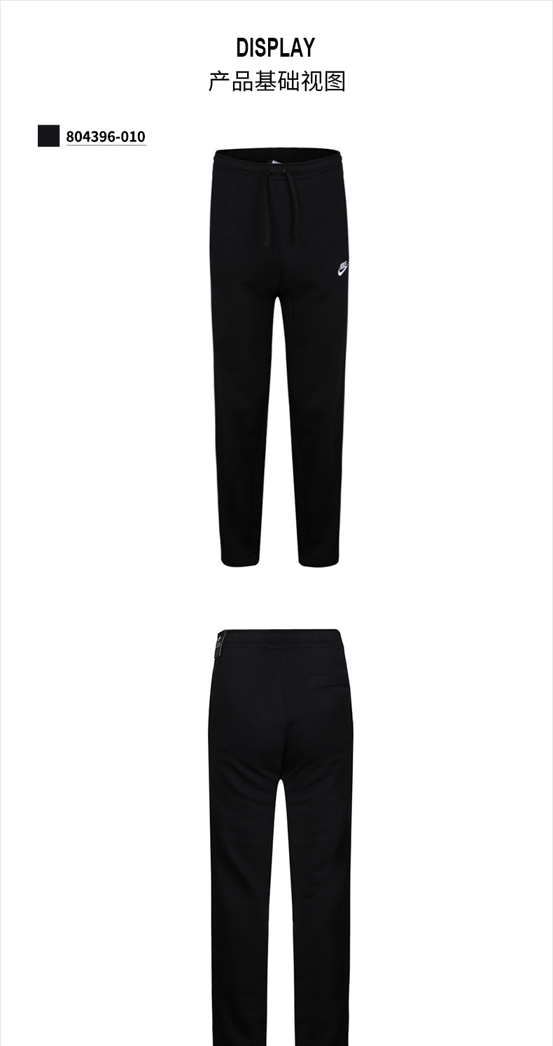 Quần Nike nam 2019 hè thể thao mới quần dệt kim thoáng khí quần dài thẳng 804400-010 - Quần thể thao quần thể thao nam dài