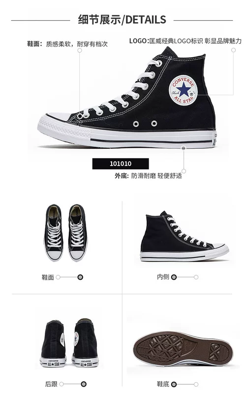 Giày nam Converse Giày nữ All Star Giày đế cao cao thường xanh Đôi giày thể thao 101010 giày converse trắng