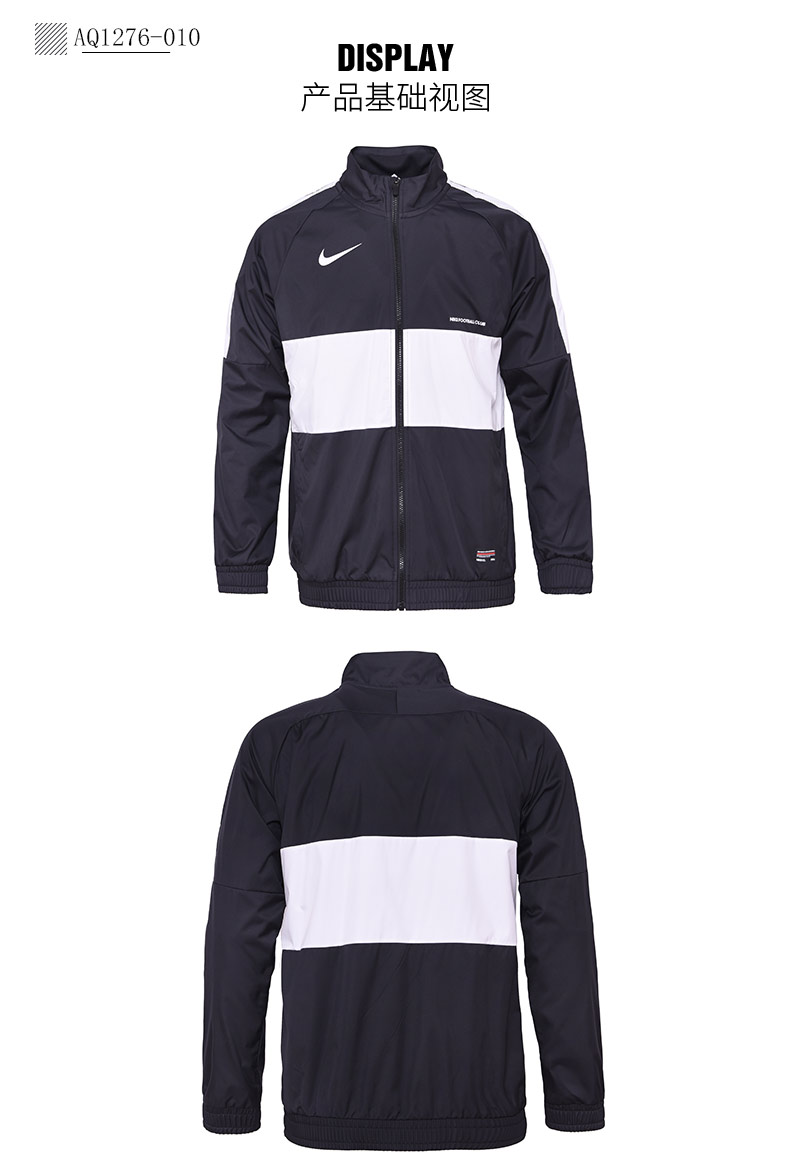 Áo khoác thể thao nam mùa hè 2019 mới cho nam áo khoác thể thao dệt kim thoáng khí áo khoác thể thao AR2245-010 - Áo khoác thể thao / áo khoác áo khoác nam lining