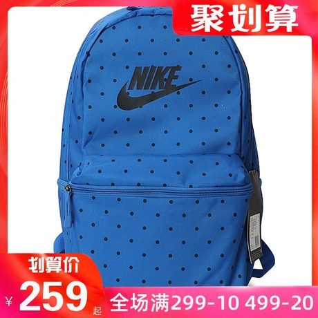 nike polka dot backpack