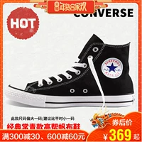 Giày nam Converse Giày nữ All Star Giày đế cao cao thường xanh Đôi giày thể thao 101010 giày converse trắng