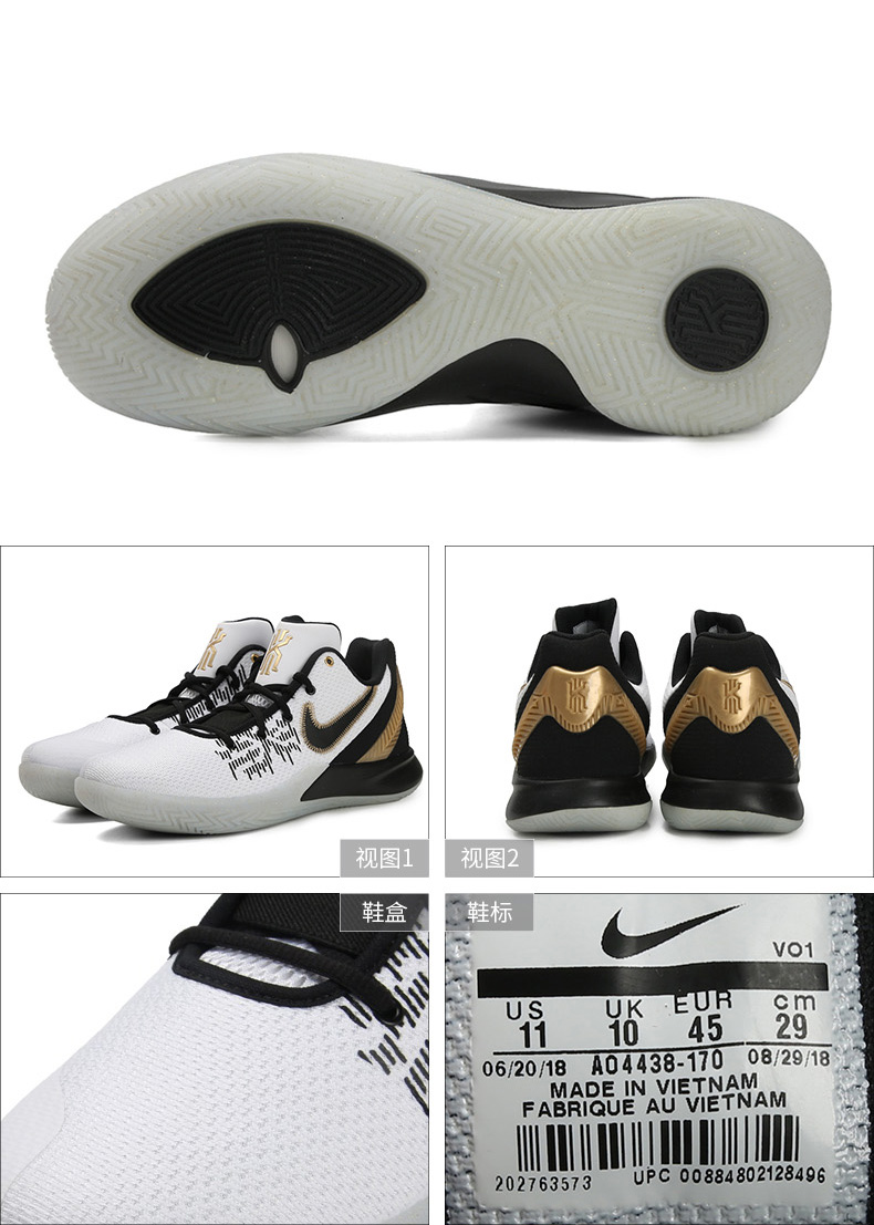 Giày nam Nike KYRIE Owen 5 phiên bản ngắn 2 thế hệ chống trượt mang giày bóng rổ thấp AO4438-002 - Giày bóng rổ giày thể thao nam 2021