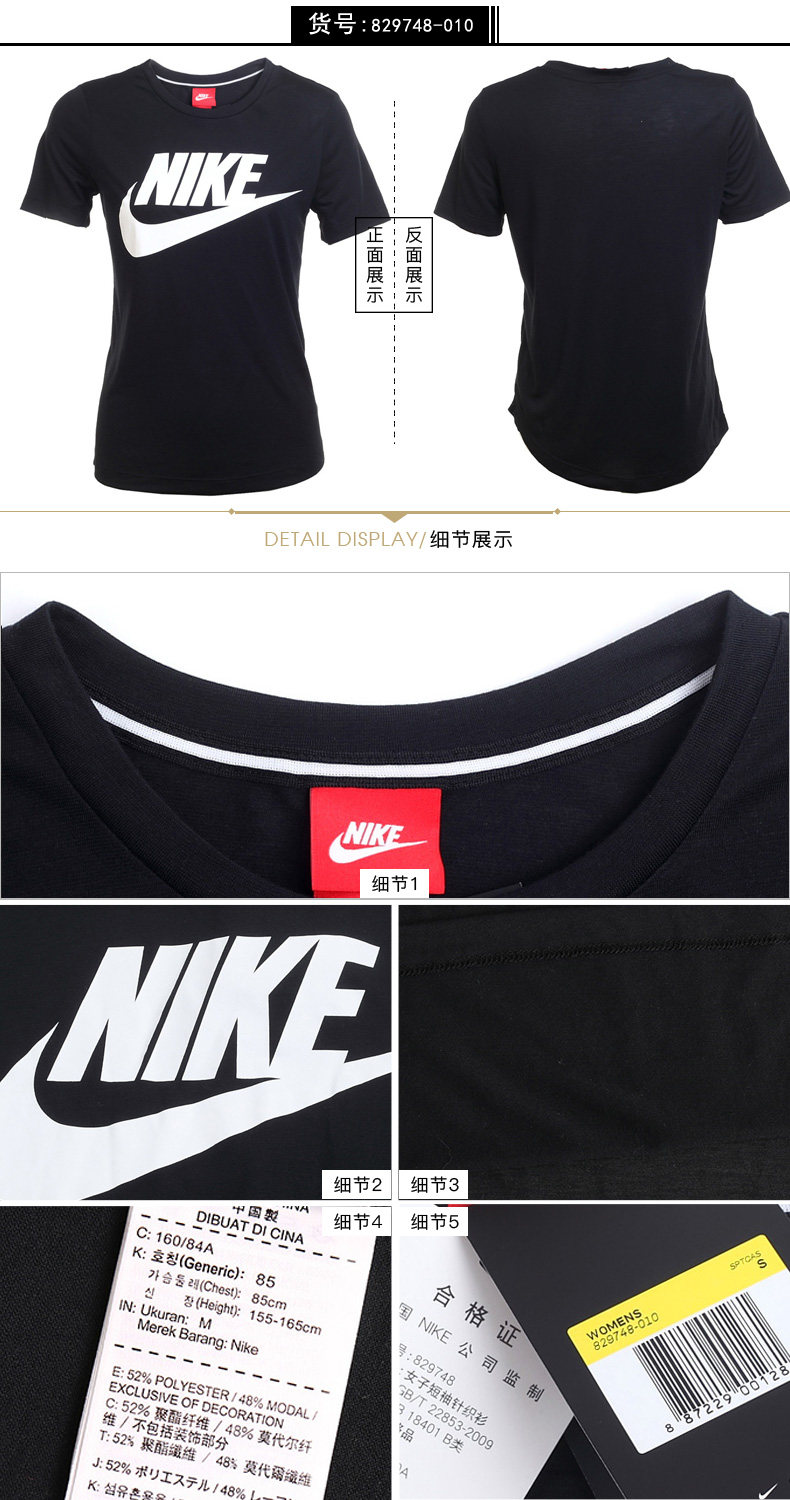 Nike ngắn tay 2019 hè mới cổ điển móc lớn thể thao giản dị nửa áo thun ngắn tay 889404-010 - Áo phông thể thao áo tank top nam