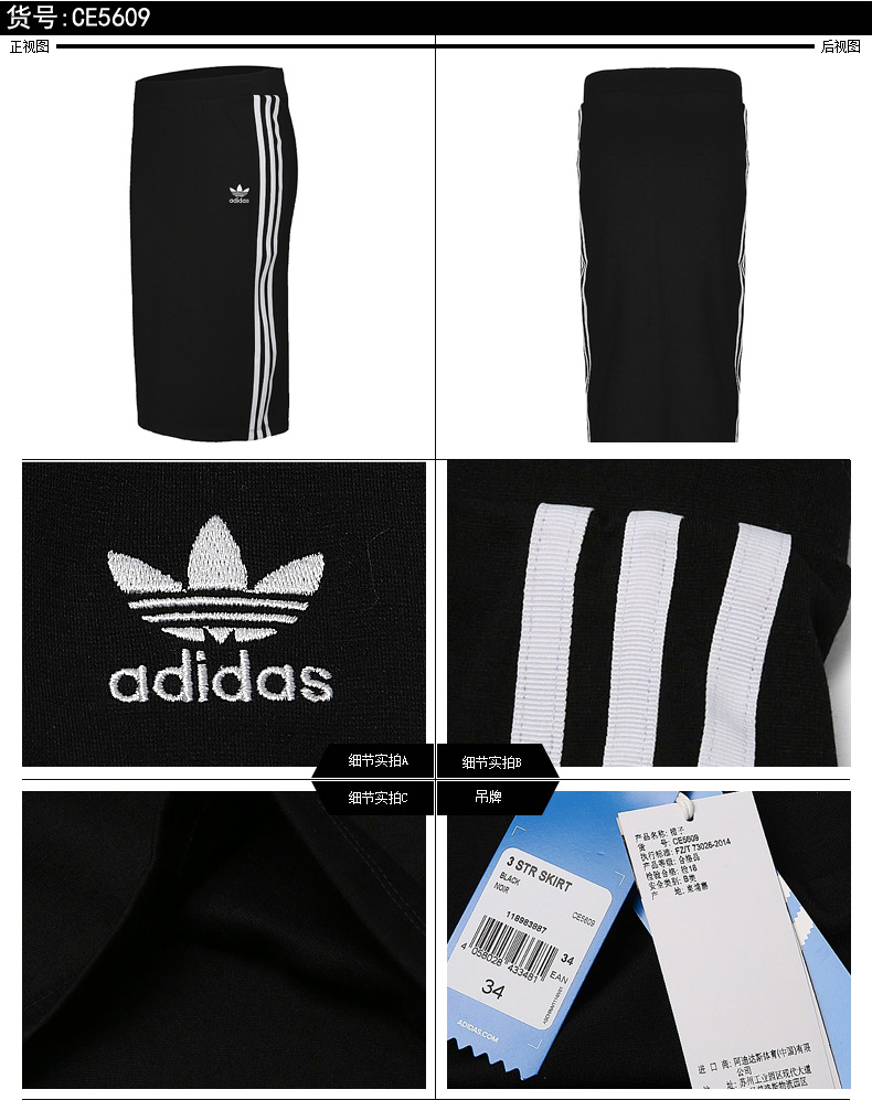 Váy clover Adidas 2018 hè mới thể thao váy thoáng khí váy ngắn váy liền thân váy CE5609 quần áo the thao nữ mùa hè