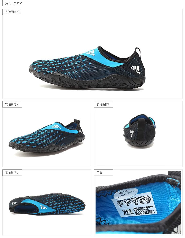 Chaussures sports nautiques ADIDAS - Ref 1062720 Image 8