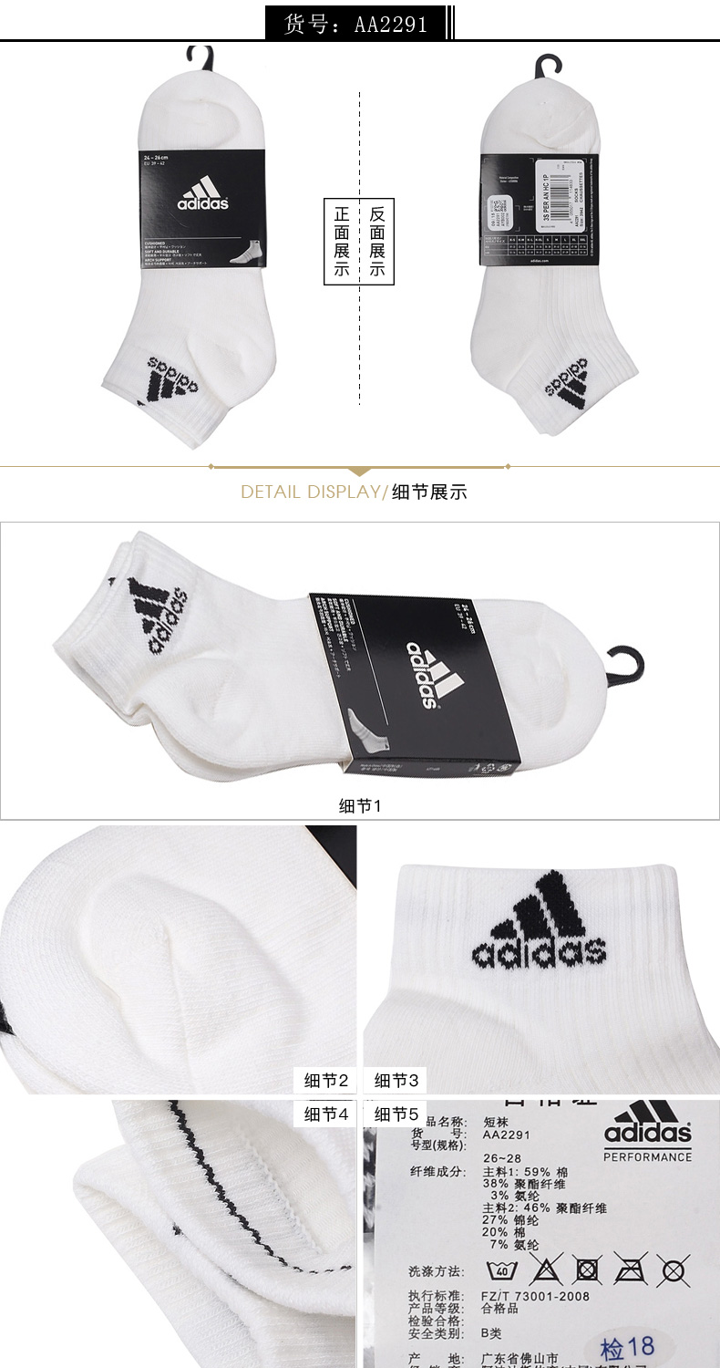 Tất nam Adidas vớ nữ 2018 mùa hè mới thấm mồ hôi thể thao chạy bộ tất vớ AA2324 AA2323 vớ noel