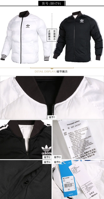 Adidas nam mùa đông mới cỏ ba lá thể thao hai mặt giản dị ấm áp ngắn cotton phù hợp BR4791