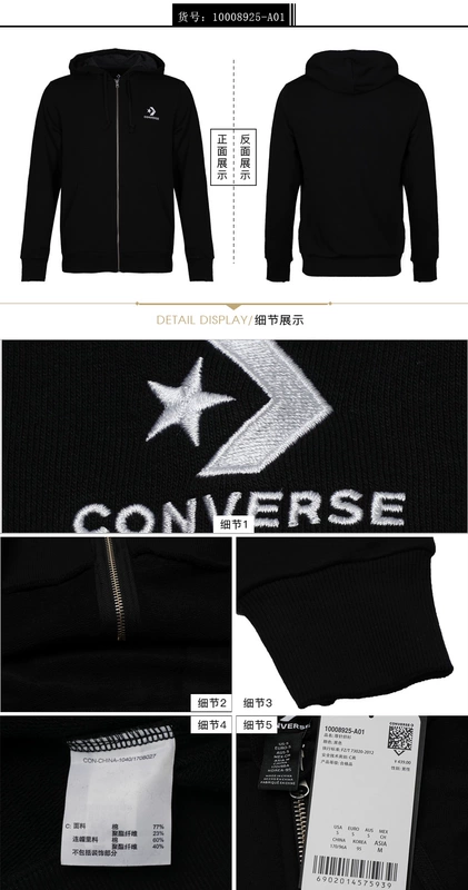Converse nam 2018 mùa thu ngôi sao mới mũi tên thể thao thoáng khí trùm đầu áo khoác đan 10008925 - Áo khoác thể thao / áo khoác