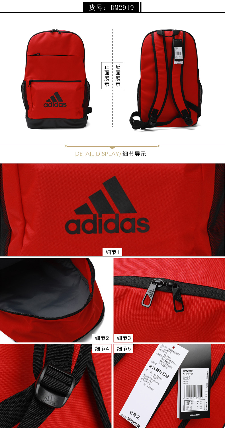 Adidas nam túi xách nữ 2018 mới ba lô thể thao túi sinh viên ba lô giản dị DM6145 totetalk