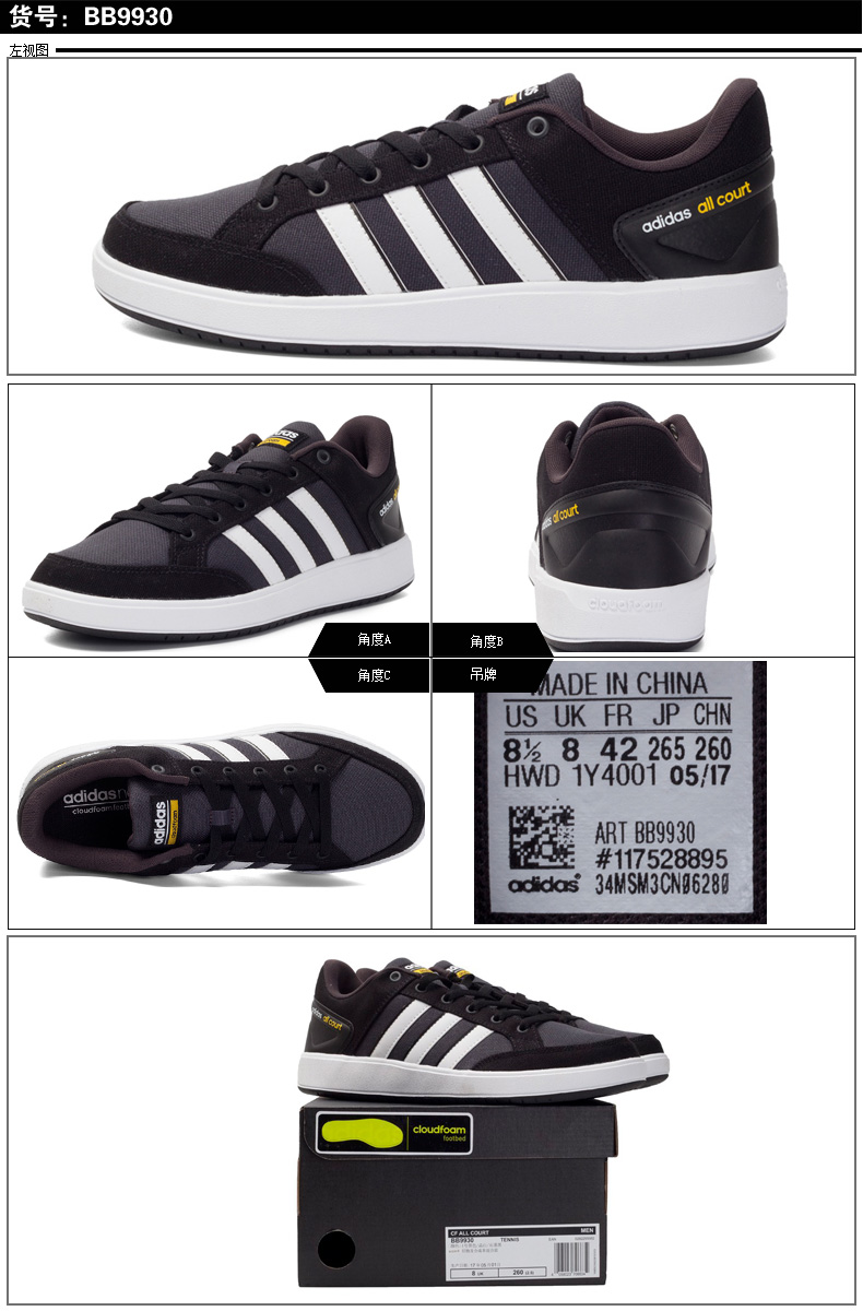Giày thể thao nam Adidas 2018 mới, giày thể thao thấp để giúp giày tennis thông thường chống trơn trượt top giày sneaker nam