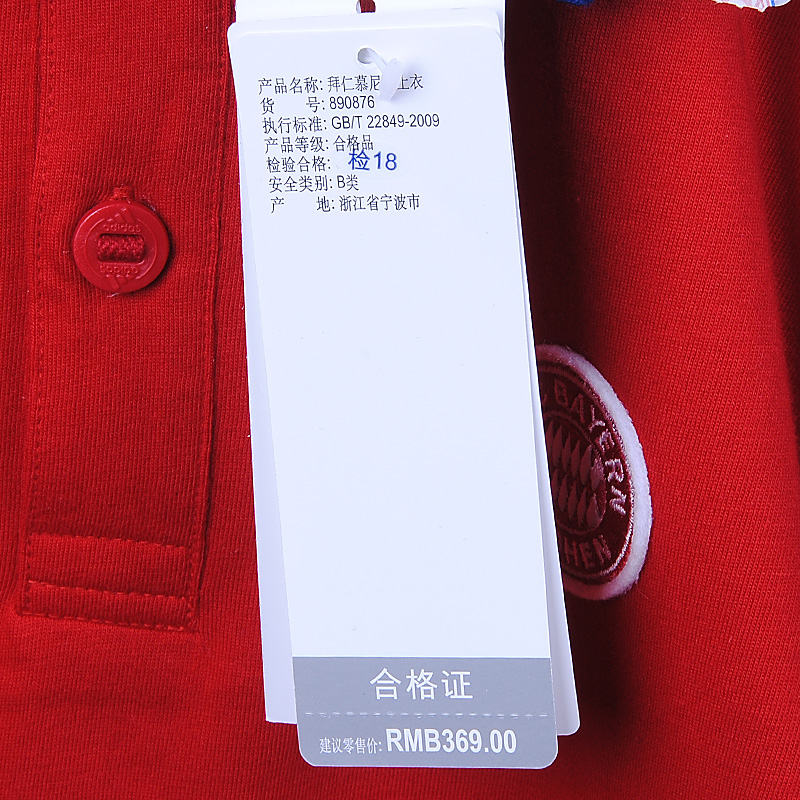 Polo sport homme ADIDAS - Ref 556007 Image 14