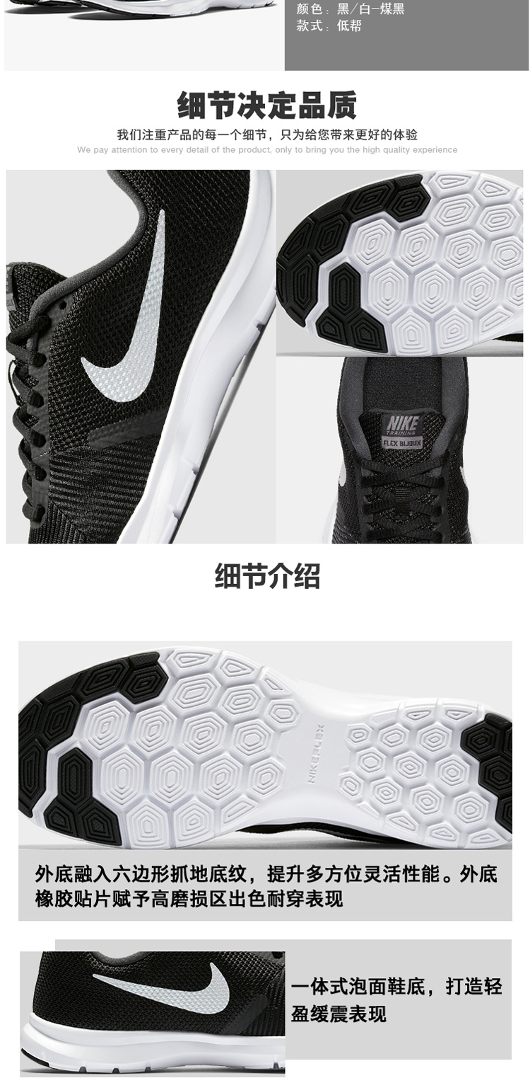 Giày nữ Nike mùa hè 2019 mới hấp thụ sốc chống mòn nhẹ trong nhà giày thể thao toàn diện 924344-001 - Giày thể thao / Giày thể thao trong nhà giày thể thao