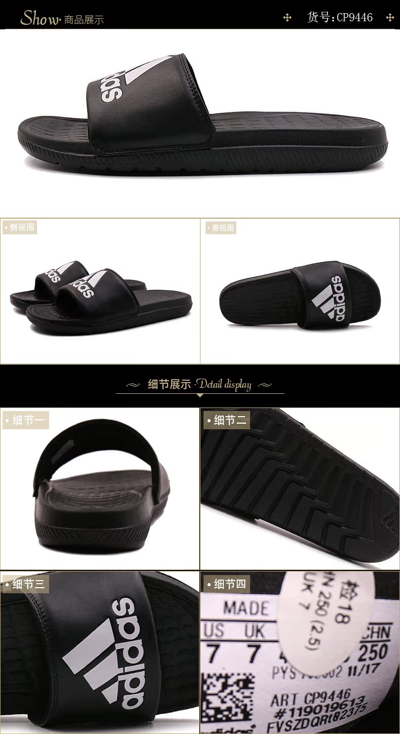 Giày thể thao nam Adidas 2018 hè mới dép chống trượt mang dép đi biển thể thao CP9446 dép crocs nam