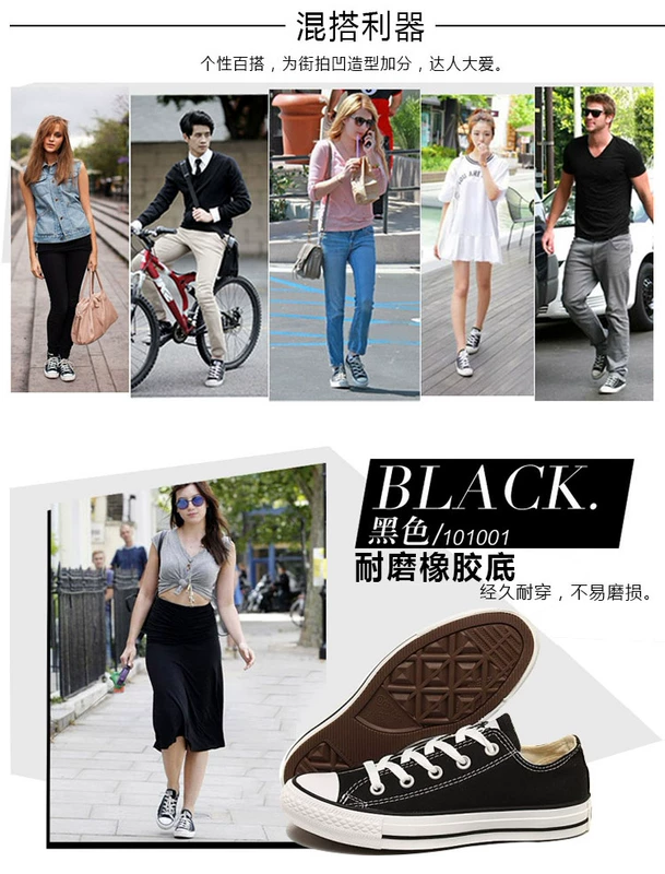 Giày vải Converse 2018 Giày nam mới Giày nữ cổ điển giày thể thao cắt thấp cổ điển 101001
