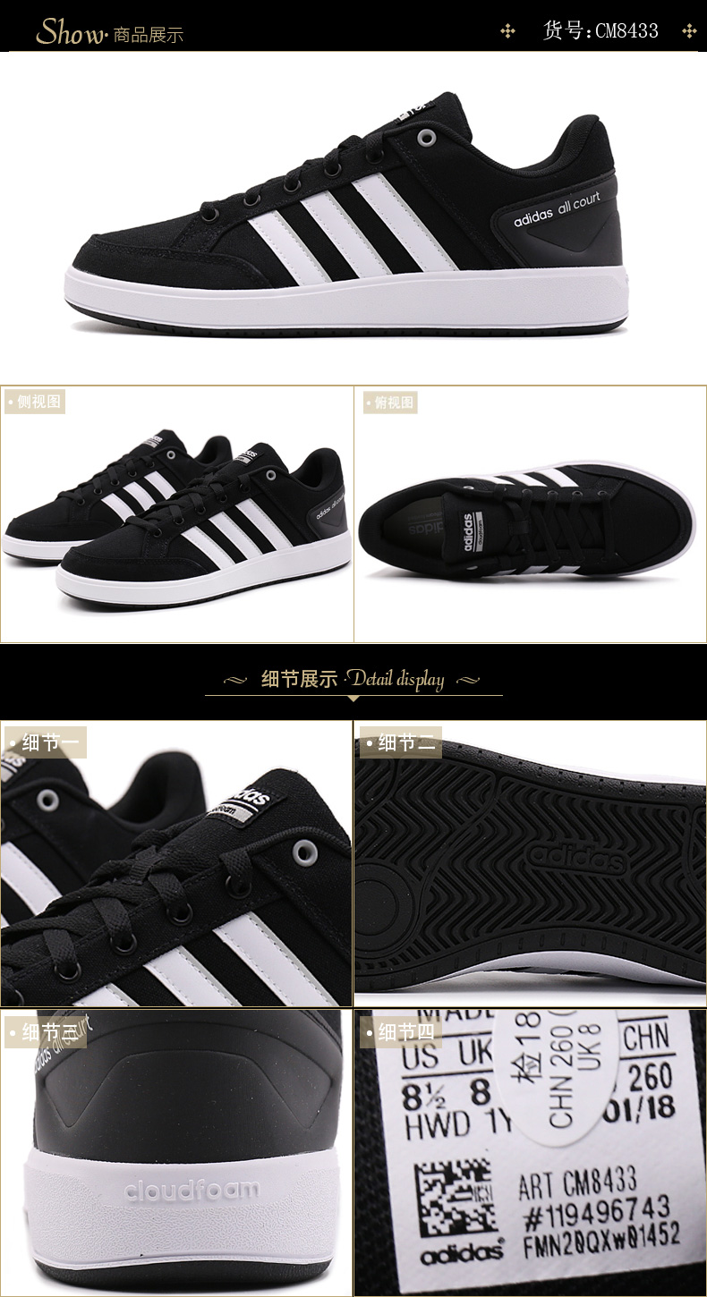 Giày Adidas nam 2018 hè mới cắt thấp thoáng khí giày thông thường giày thể thao CM8433 giay the thao