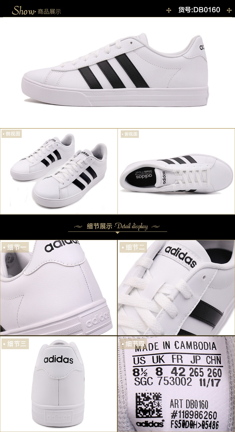 Giày thể thao nam Adidas 2018 mới, giày thể thao thấp để giúp giày tennis thông thường chống trơn trượt top giày sneaker nam