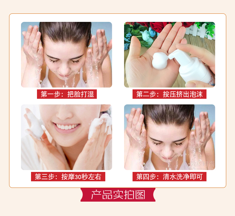Tiêu chuẩn Ting axit amin làm sạch bọt dưỡng ẩm sữa rửa mặt ép sâu sạch Bắc Kinh bệnh viện nam giới đích thực và phụ nữ innisfree tro núi lửa