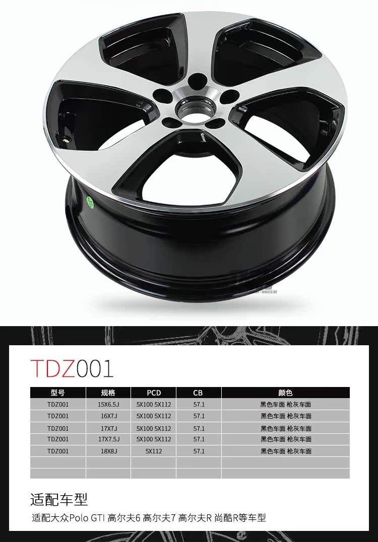 15/16/17/18 inch Các mẫu gti của Golf Golf đã được sửa đổi Bánh xe cao 7polo Scrub Bánh xe Tomahawk - Rim mâm đúc xe hơi 14 inch