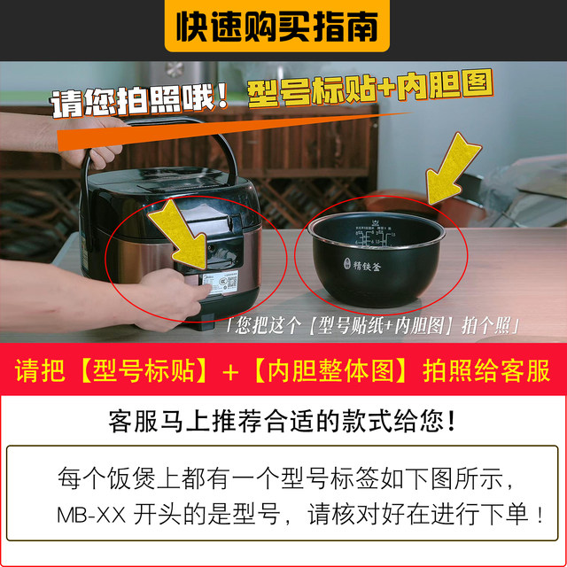 Midea Electric Pressure Cooker Inner Pot Original Non-Stick 2.5/4/5/6L Genuine Universal Accessories Black Crystal Accessories