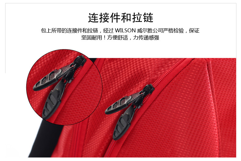 Sac de tennis - Ref 28041 Image 5