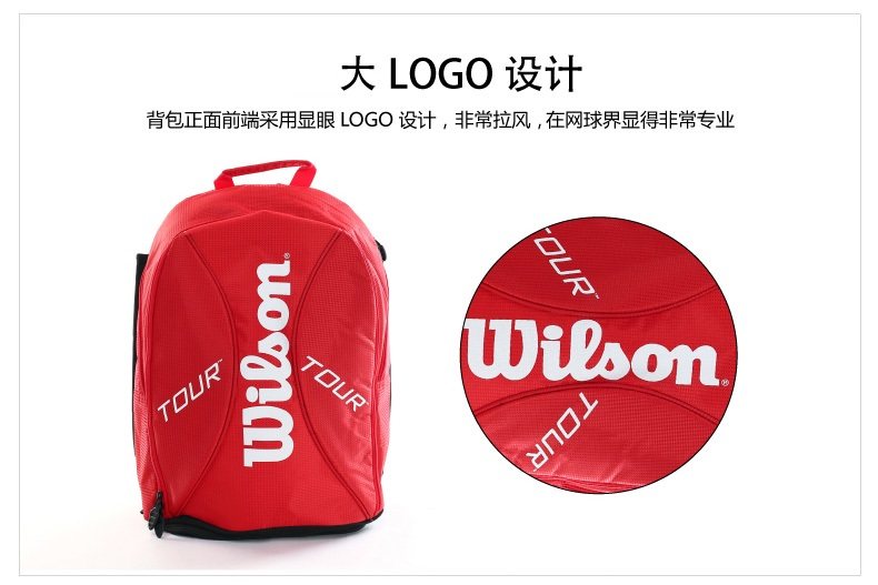 Sac de tennis - Ref 28041 Image 6