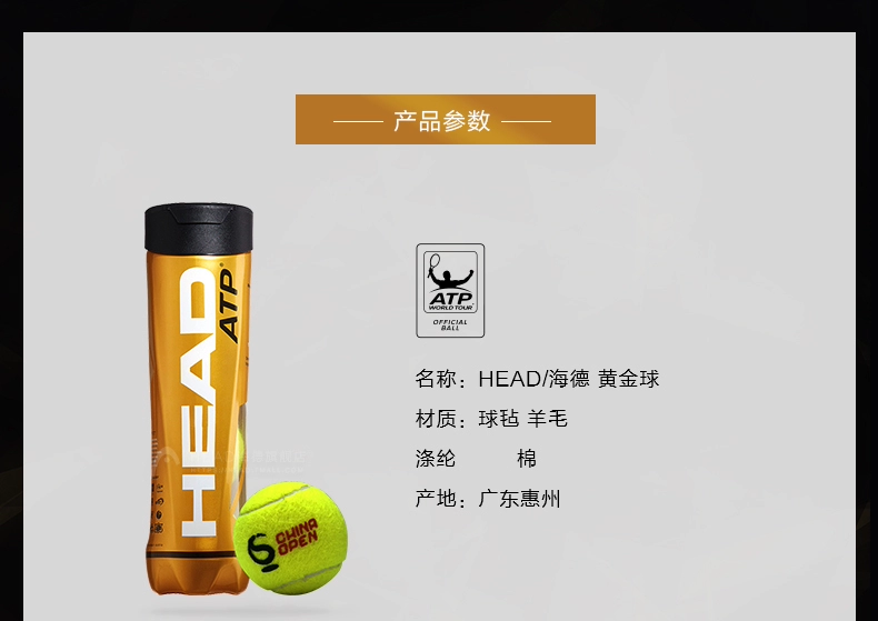 Quả bóng vàng chính hãng đào tạo bóng vàng trong lưới ATP Masters Tin có thể nạp 3 quả bóng