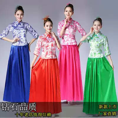 Blue and white porcelain Yangko suit 2018 new female adult suit play guzheng performance costume classical dance elegant Chinese style