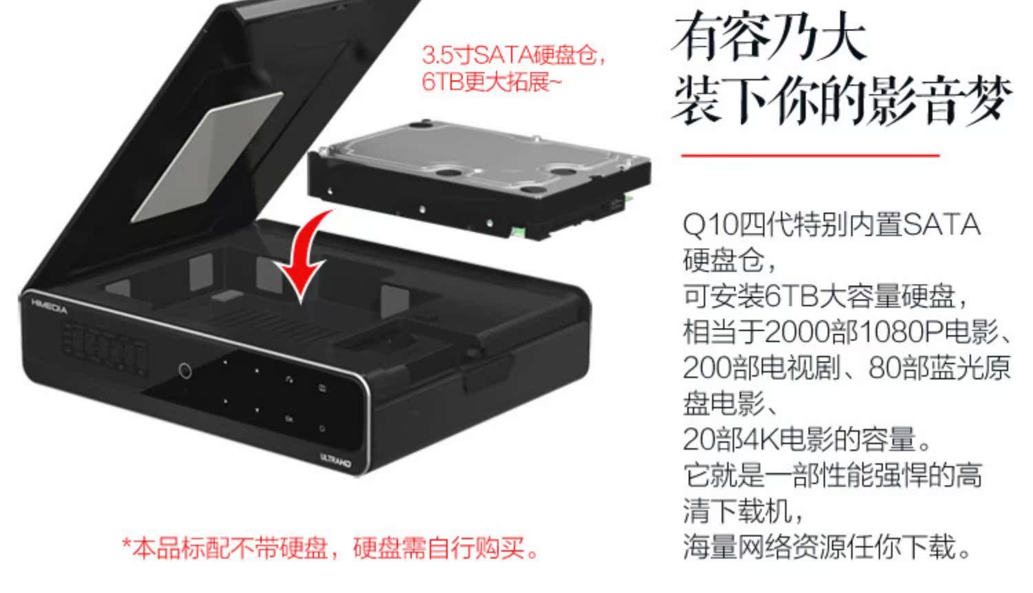 bộ phát wifi Haimeidi Q10 bốn thế hệ 4K Blu-ray 3D player giá treo máy chiếu