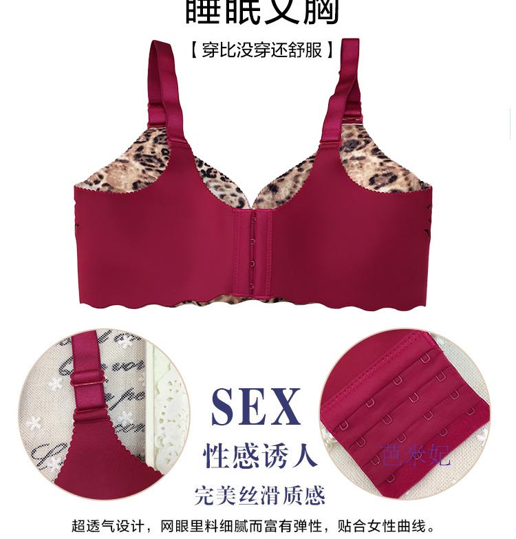 Áo ngực một mảnh thu thập kích thước lớn nhận được áo ngực ngực 80B95B95C không có vòng thép hỗ trợ không có dấu vết đồ lót nữ áo thể thao