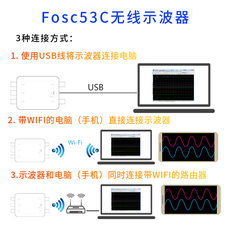 Осциллограф 无线wi-fi usb示波器5通道同步输入采样率1m实验室电气汽车维修 OTHER