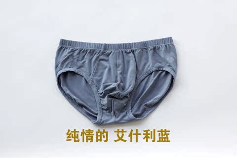 Tóm tắt đồ lót nam modal thanh niên lỏng lẻo thắt lưng kích thước lớn đồ lót nam tóm tắt modal quần sịp 7 màu