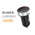 Sạc xe hơi Thuốc lá nhẹ hơn Xe sạc USB Thông minh sạc nhanh Đa chức năng Một Tow Hai phích cắm xe - Âm thanh xe hơi / Xe điện tử loa sub jbl cho xe hơi Âm thanh xe hơi / Xe điện tử